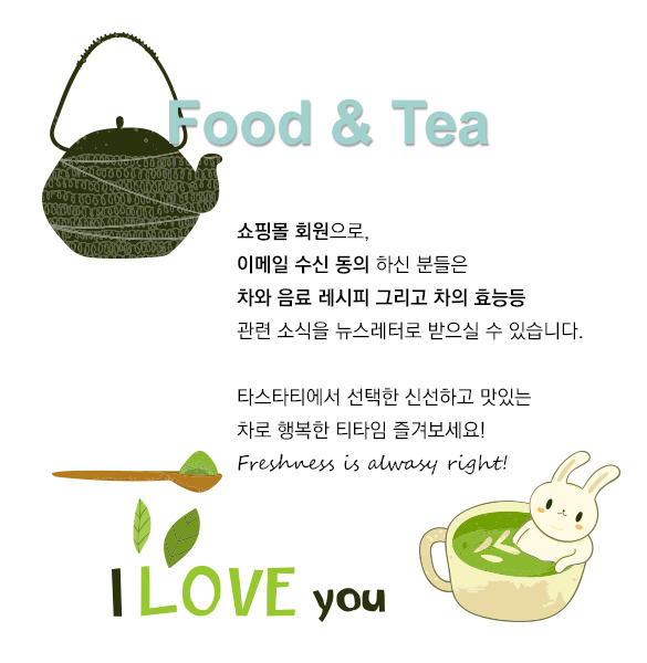 food & Tea